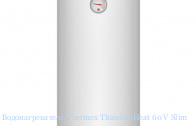��������������� Thermex TitaniumHeat 60 V Slim
